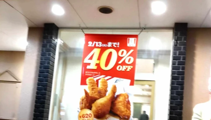ケンタッキーフライドチキン野田店 -  口コミ - 野田市