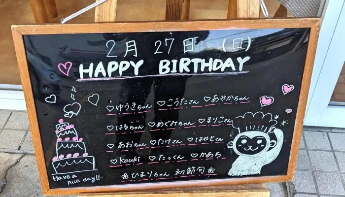 ケーキハウスナナ -  メニュー - 北本市