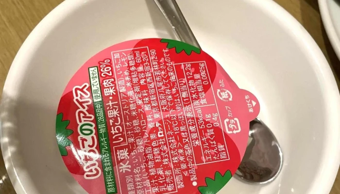 ココス 塩尻広丘店 -  所在地 - 塩尻市