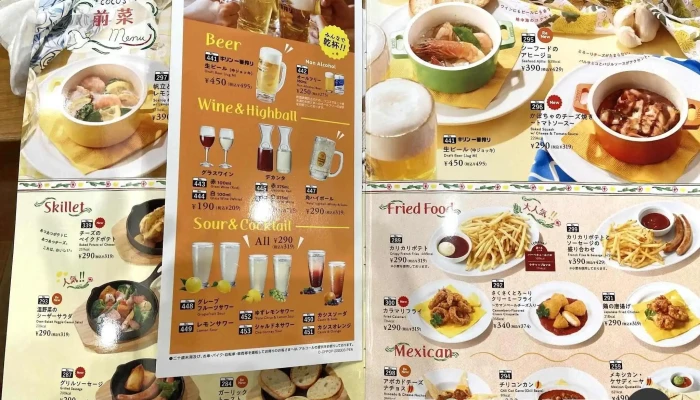 ココス 柏原店 -  メニュー - 柏原市