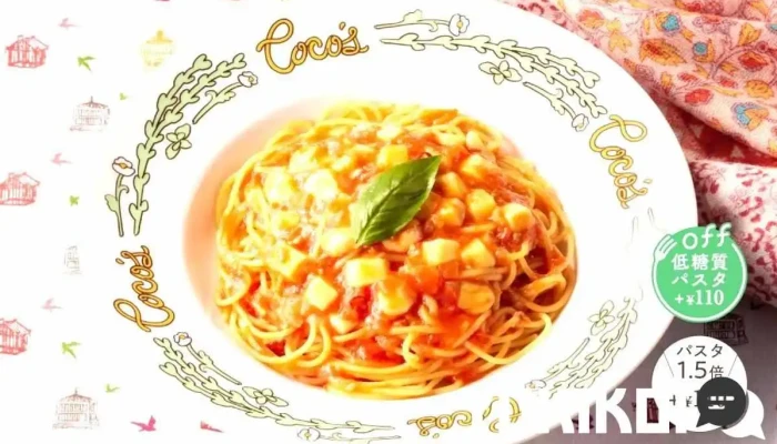ココス 鹿島バイパス店 -  スパゲッティ - 中能登町