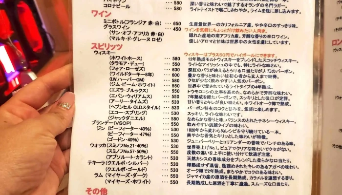 コットンフィールドラウンジ -  メニュー - 宇佐市