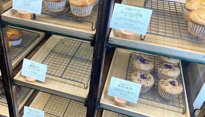 コモンズキッチン -  スコア - 東村山市