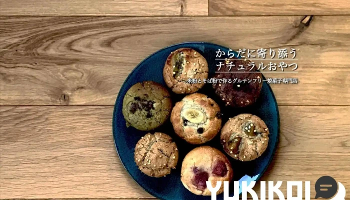コモンズキッチン -  料理飲み物 - 東村山市