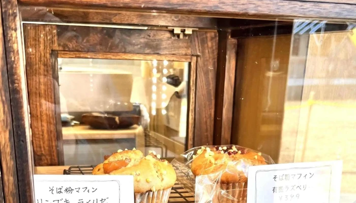 コモンズキッチン -  番号 - 東村山市