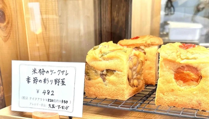 コモンズキッチン -  電話 - 東村山市