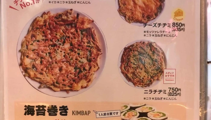 コリアンダイニング 梨泰院 刈谷店 -  Instagram - 刈谷市