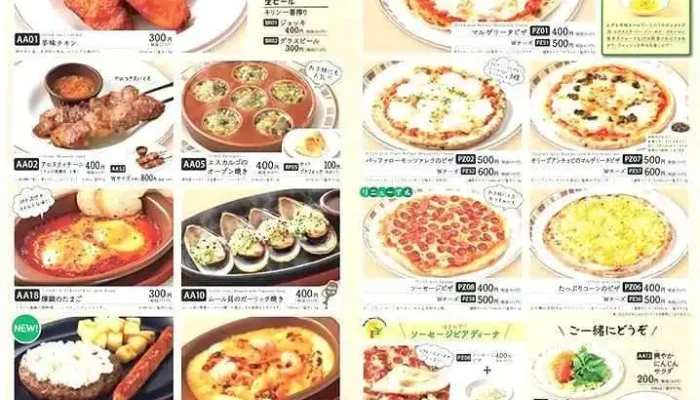 サイゼリヤ イオンモール姫路リバーシティ店 -  メニュー - 姫路市