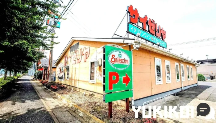 サイゼリヤ 伊勢崎カインズ店 - 伊勢崎市