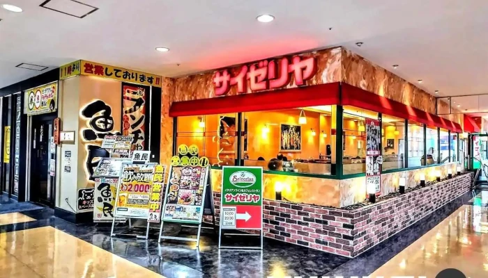 サイゼリヤ 流山おおたかの森駅前店 - 流山市