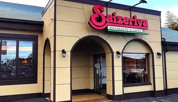 サイゼリヤ 流山青田店 - 流山市