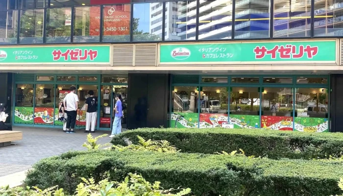 サイゼリヤ 港南中学校前店 -  動画 - 港区