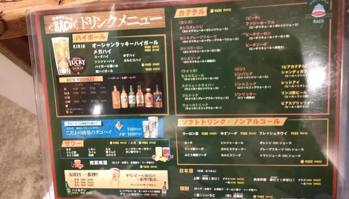 サカナトニックbacu -  メニュー - 寝屋川市