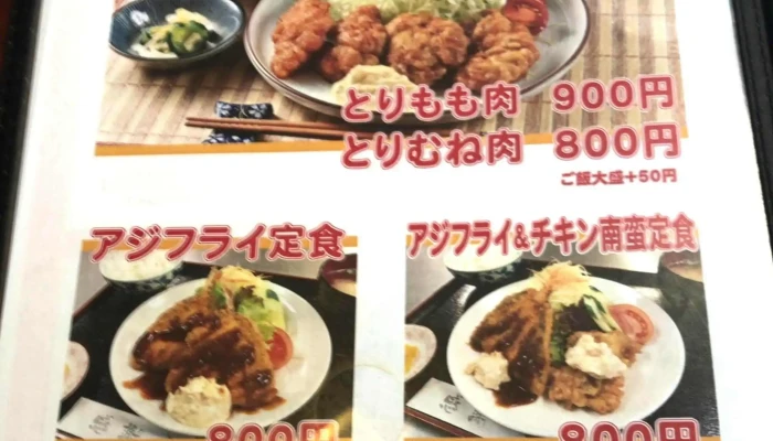 サンマールセンター -  スコア - 延岡市