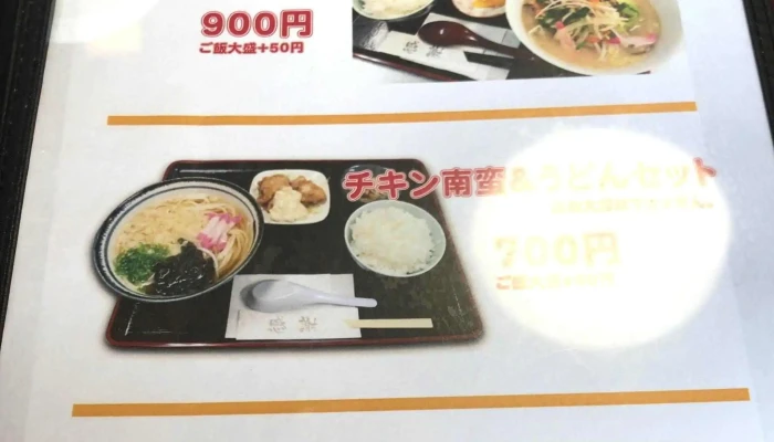 サンマールセンター -  割引 - 延岡市