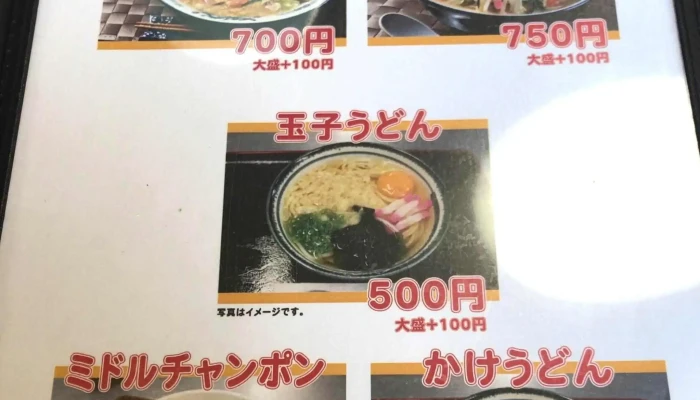 サンマールセンター -  所在地 - 延岡市