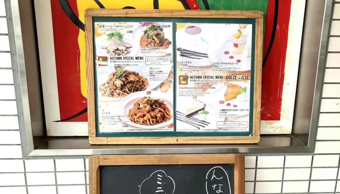 シャンゴ 前橋南店 -  営業時間 - 前橋市