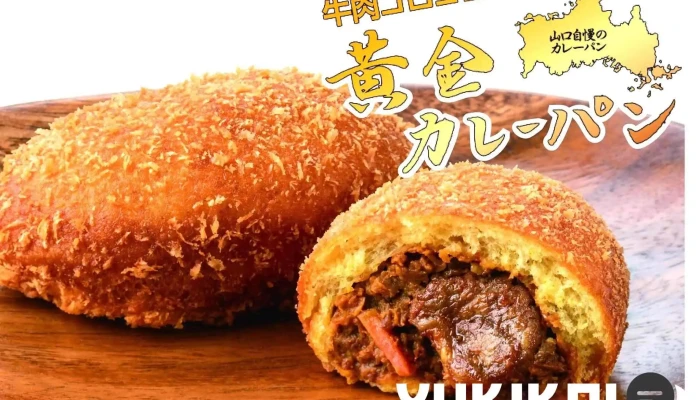 シュクルヴァン 下松店 -  料理飲み物 - 下松市