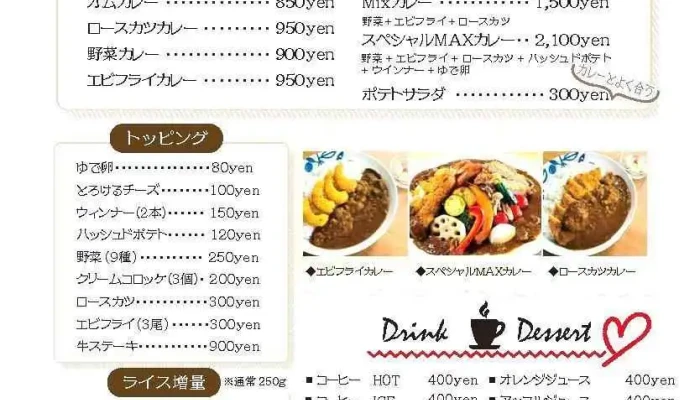 シーボベジタリアーノ ふよう -  メニュー - 豊後高田市