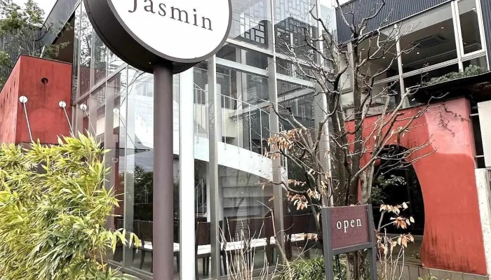 ジャスミン -  松江市 - 松江市