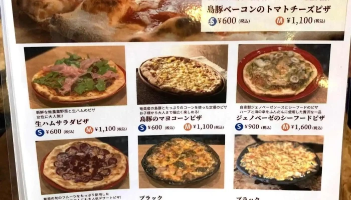 ジョイバーガーバー メニュー - 奄美市