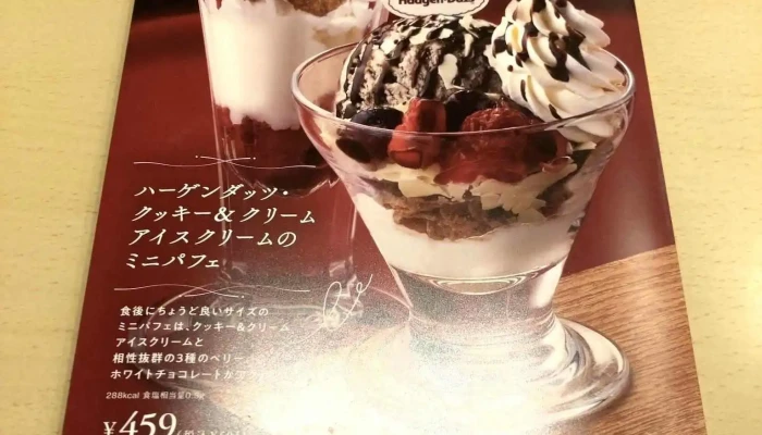 ジョイフル 下松宮前店 -  メニュー - 下松市