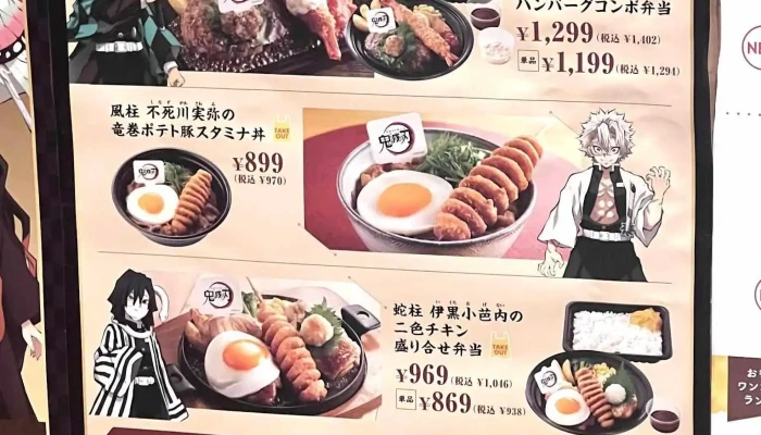 ジョイフル刈谷築地店 -  メニュー - 刈谷市