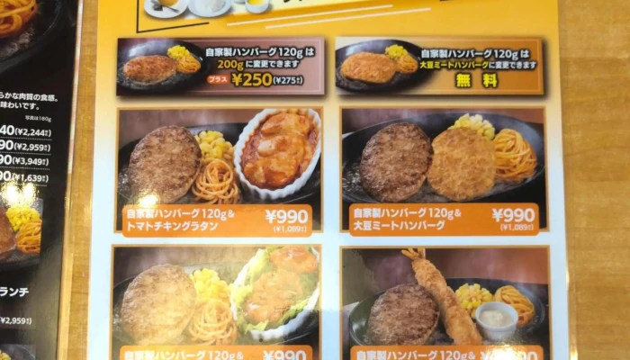 ジョイフル刈谷築地店 -  住所 - 刈谷市