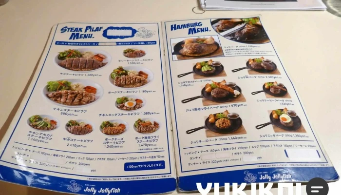 ジョリージェリーフィッシュ -  メニュー - 函館市