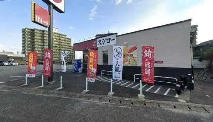 スシロー 半田店 -  最新 - 半田市