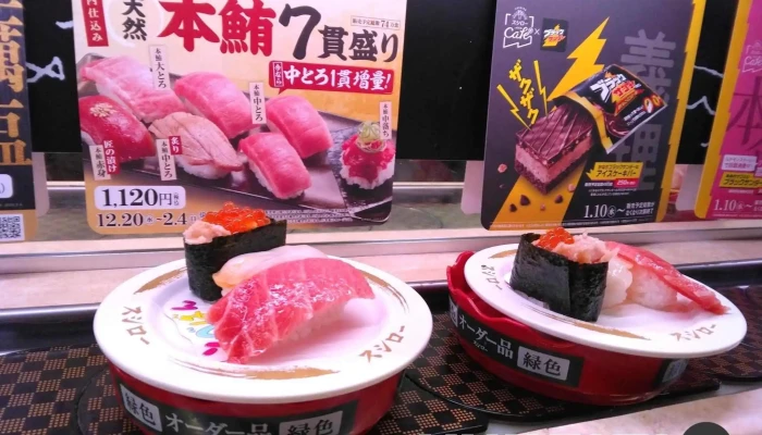 スシロー 姫路飾磨店 -  寿司 - 姫路市