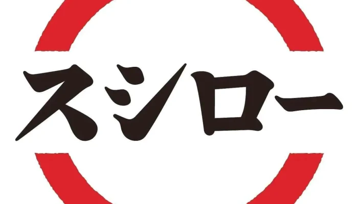 スシロー 枚方星ヶ丘店 -  オーナー提供 - 枚方市