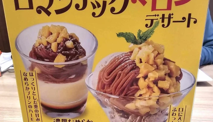 ステーキのどん 北本店 -  電話 - 北本市