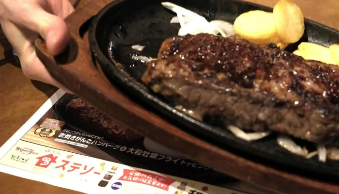 ステーキハウス ブロンコビリー半田インター店 -  近く - 半田市