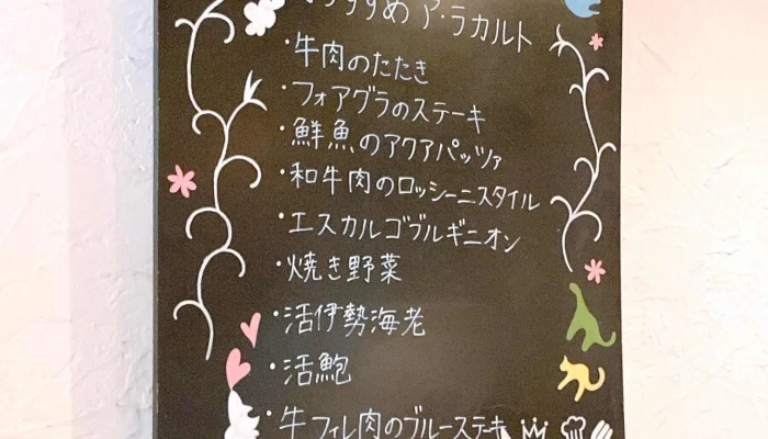 ステーキハウスamorettoアマレット 営業時間 - 枚方市