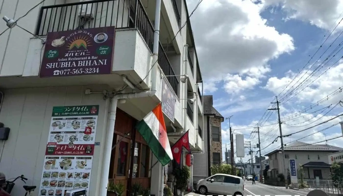 スバビハニ草津店 Shubha Bihan Kusatsuten オーナー提供 - 草津市