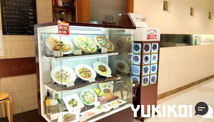 スパゲッティ壁の穴 浦和店 -  雰囲気 - さいたま市