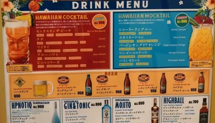 ソライロキッチン モアナ 枚方モール店 -  メニュー - 枚方市