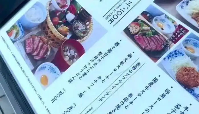 ダイナミックキッチンバー 響 品川店 動画 - 港区