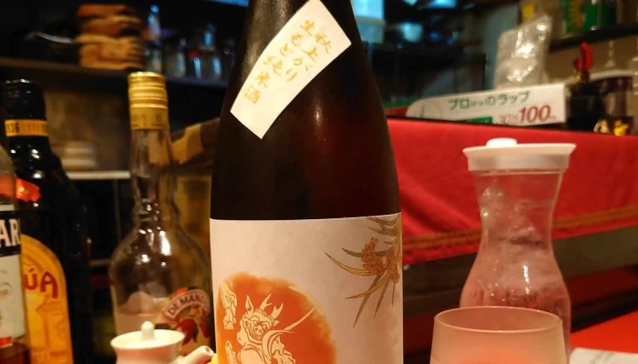 ダイニングバー 伝 -  番号 - 南陽市