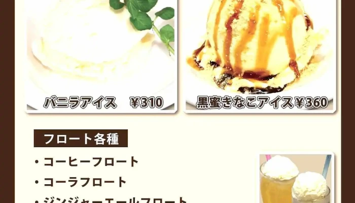 ダイニングレストラン ベリエール -  オーナー提供 - 千葉市