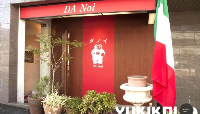 ダノイ 高輪店 -  オーナー提供 - 港区