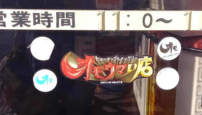 チャイニーズレストラン 加奈藺 -  最新 - 前橋市