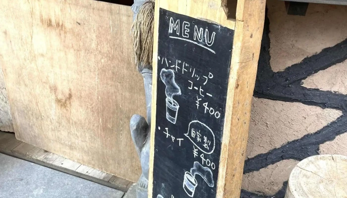 チャイ屋ヨギー益子陶器市期間中のみ ウェブサイト - 益子町