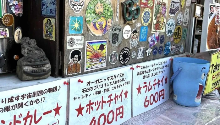 チャイ屋ヨギー益子陶器市期間中のみ メニュー - 益子町