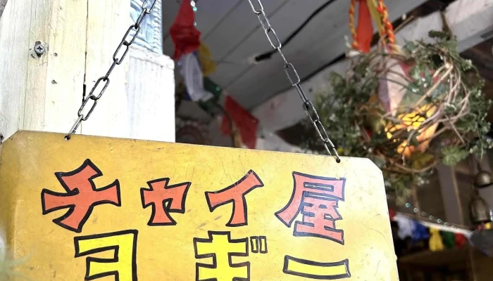 チャイ屋ヨギー益子陶器市期間中のみ 口コミ - 益子町