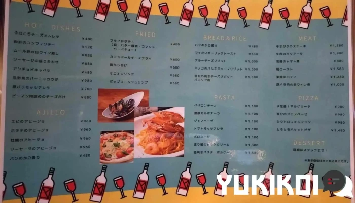 チーズとお肉のお店 Stvino サンビーノ 刈谷本店 メニュー - 刈谷市