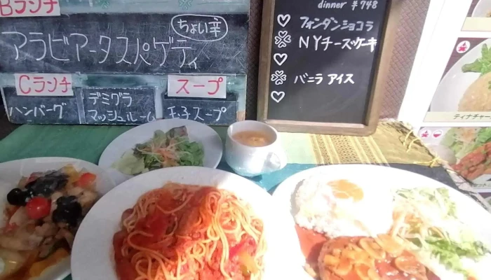 ティナラウンジ Tinalounge 割引 - さいたま市