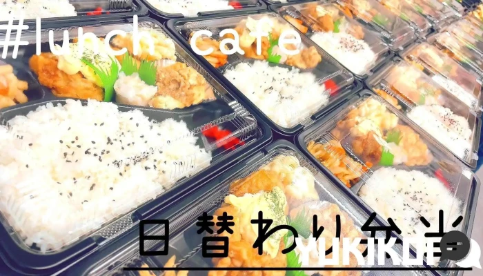 テイクアウトデリバリーlunch Cafeランチカフェ オーナー提供 - 延岡市
