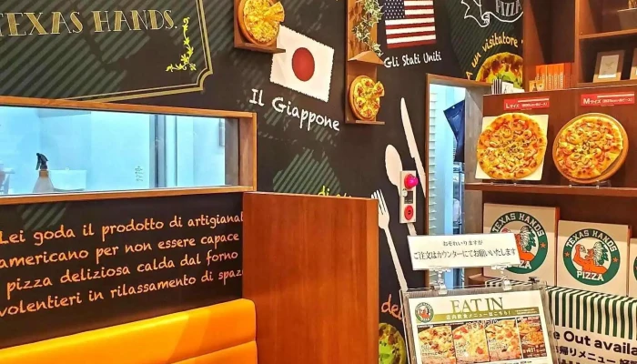 テキサスハンズ 小松店 -  ピザ - 小松市